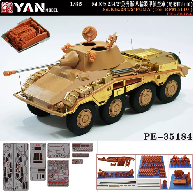 PE-35184 1/35 Травление и 3д детали на  Sd.Kfz.234/2 от RFM