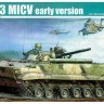 00364 1/35 BMP-3 MICV early version