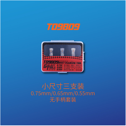 Лезвие Риветер T09B00 (нанесения заклепок) 0,75. 0,65. 0,55 мм