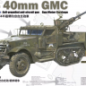 AFV Club AF35334 1/35 US Army M34 40mm SPAAG GMC Korean War 