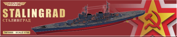 ТМ70008 1/700 Линейный крейсер ВМФ СССР Сталинград (полный корпус)