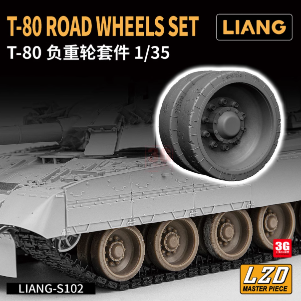 LIANG S102 1/35 катки на  T80 