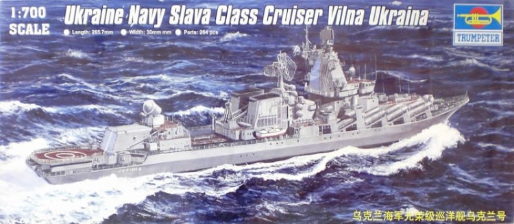 Trumpeter 05723 1/700	ракетный крейсер "Вильна Украина" 
