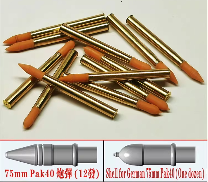 PE-35171 1/35 75mm снаряды Pak40 (12шт)