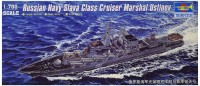 Trumpeter 05722 1/700 ракетный крейсер "Маршал Устинов" 