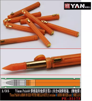 PE-35173 1/35 контейнеры под снаряды  75mm Pak40