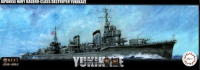 46048 1/700 Fune Next IJN Kagero-Class Destroyer Yukikaze