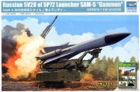 09550 1/35 Russian 5V28 of 5P72 Launcher SAM-5 “Gammon” 
