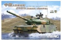 TS-050 1/35 PLA ZTQ15 Light Tank w/Addon Armour