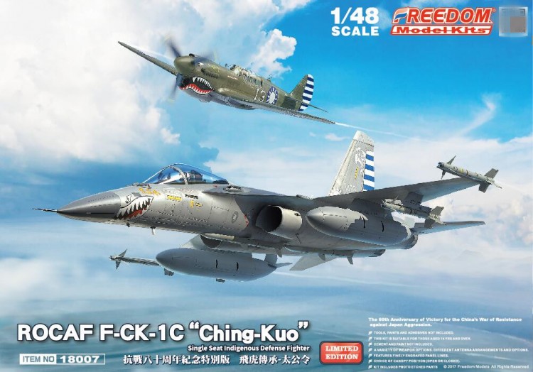 18007 1/48 F-CK-1C “CHING-KUO” SINGLE SEAT FIGHTER