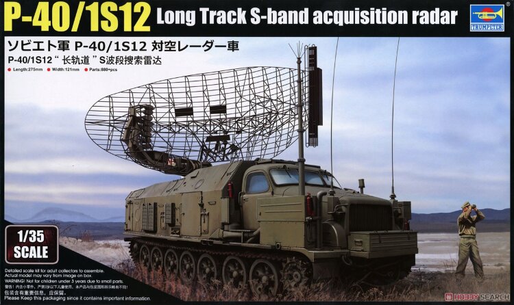 09569 1/35 P-40/1S12 Long Track S-band acquisition radar