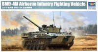 09582 1/35 Russian BMD-4M Airborne Infantry Fighting Vehicle