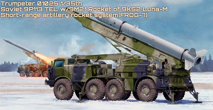 01025 1/35 Russian 9P113 TEL w/9M21 Rocket of 9K52 Luna-M