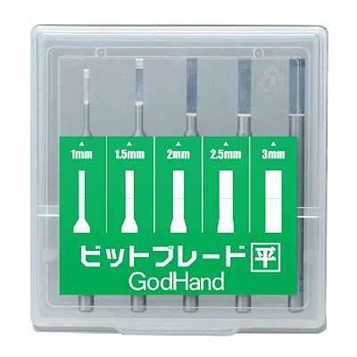 Godhand GH-BBH-1-3 Сверхточная гравировальная фреза 5 шт Ширина лезвия   1,0 / 1,5 / 2,0 / 2,5 / 3,0 (мм)