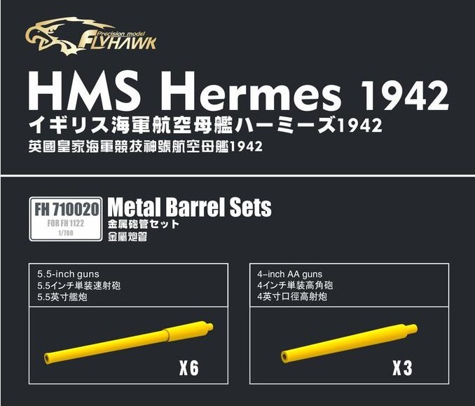 FH710020 1/700 HMS Hermes 1942 Metal Barrel Sets?For Flyhawk FH1122