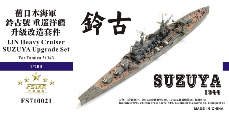 FS710021 1/700 IJN Heavy Cruiser Suzuya (1944) Upgrade Set For Tamiya 31343 kit