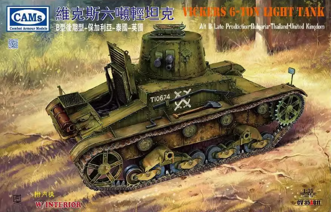 CV35A011 1/35 Vickers 6-ton Light Tank Type B Late Model (с интерьером)