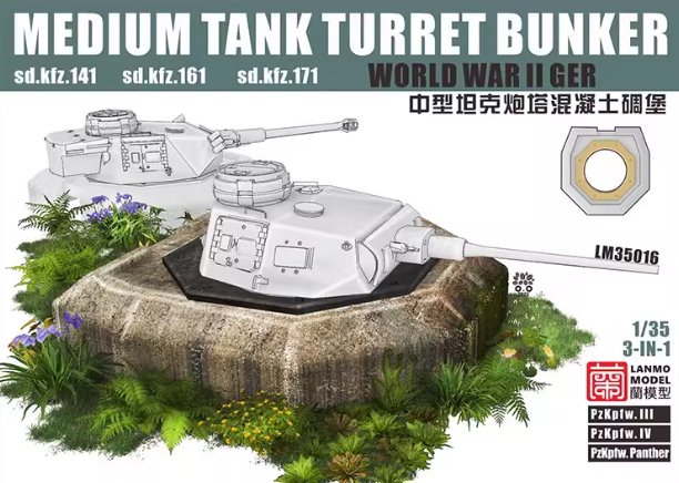 LM35016  1/35 Основание бункера под башню средних танков
