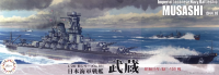 43351  1/700 IJN Battleship Musashi 1944.10 (Sho Ichigo Operation) (ватерлиния)