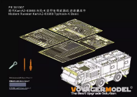  PE351307 1/35  Травление на Тайфун-К для ( ТАКОМ) 