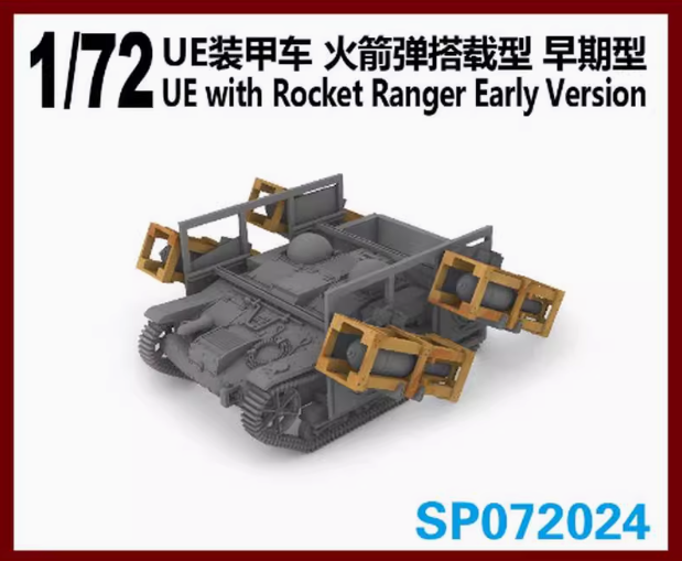 SP072024 1/72 UE бронированная машина с ракетами