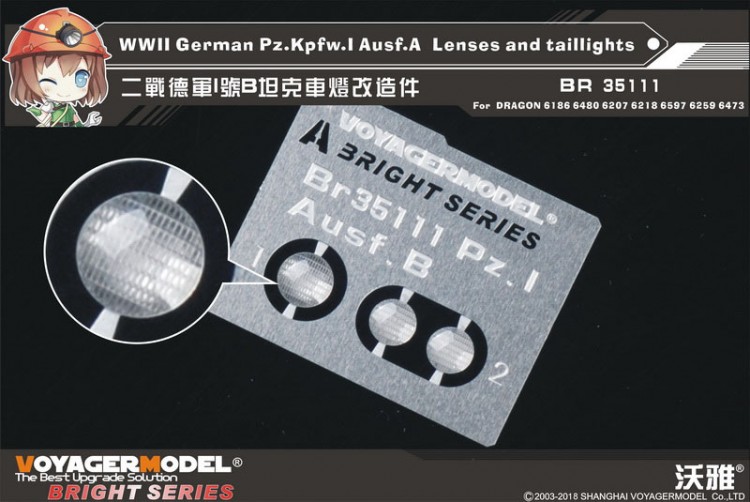 BR35111 1/35 WWII German Pz.Kpfw.I Ausf.A Lenses and taillights（For DRAGON 6186 6480 6207 6218 6597 6259 6473）