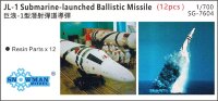 1/700 7604   ВМС Китая Julang-1 Балестическая ракета 12 шт. 
