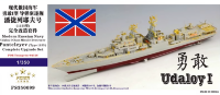 FS350099 1/350  RUSSIAN NAVY MISSILE DESTROYER UDALOY I CLASS (PROJECT 1155)