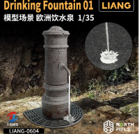  LIANG 0604 1/35,   европейский питьевой фонтанчик
