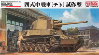 Fine Molds FM32 1/35 IJA Medium Tank Type 4 [Chi-To] Prototype Ver.