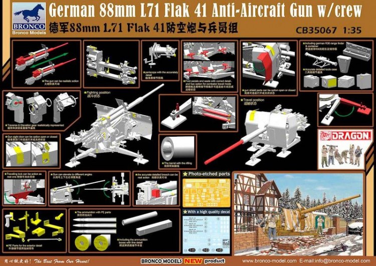 CB35067 1/35 German 88mm L71 Flak 41 Anti-Aircraft Gun with Crew