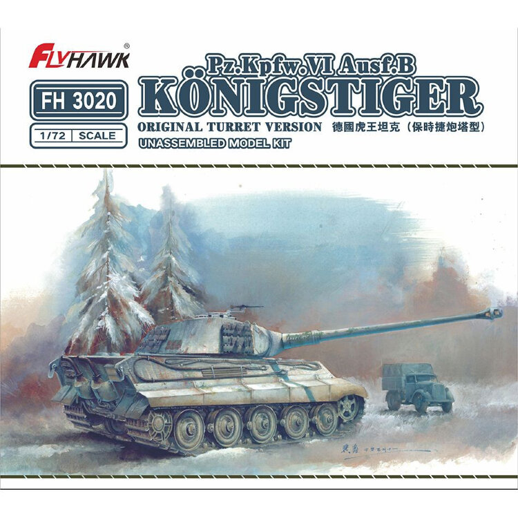 FH3020 1/72 German King Tiger Tank (башня Porsche)