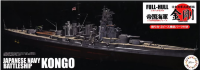 45161 1/700 Full-Hull IJN Series IJN Battleship Kongo 1944