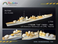 1/700 RB7080 IJN Destroyer Shiratsuyu for Fujimi (Травление+стволы)