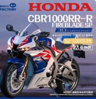 1401 1/9 HONDA CBR1000RR-R FIREBLADE SP