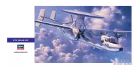 01560 1/72 E-2C Hawkeye 'J.A.S.D.F.'