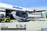 20255 1/144 Спасательный самолет US-2