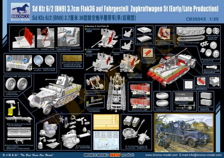 CB35043 1/35 Sd.Kfz. 6/2 3,7cm FlaK 36 auf Fahrgestell Zugkraftwagen 5t