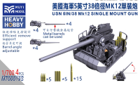 M700019S 1/700 5-дюймовая 38-калиберная одноствольная пушка ВМС США MK12, 4 орудия