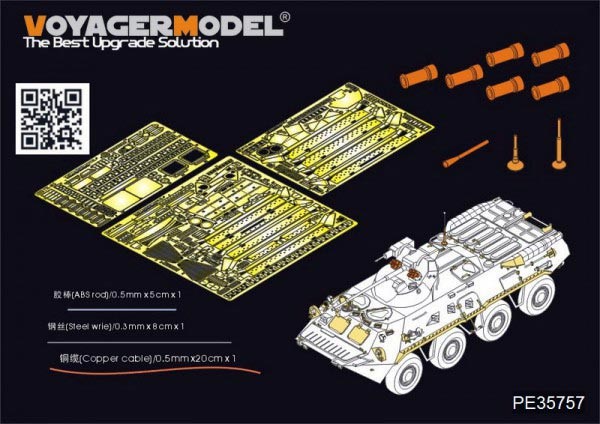 PE35757 1/35 Mordern Russian BTR-80A APC basic (smoke discharger include) (For TRUMPETER 01595)