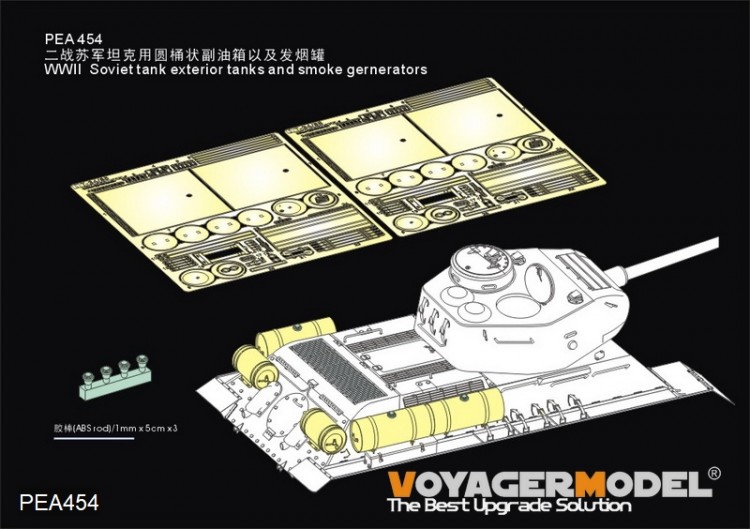 PEA454 1/35 Soviet tank exterior tanks and smoke gernerators