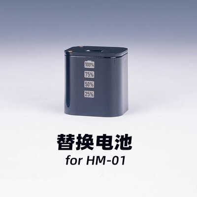 Аккумулятор для  компрессор HM-01