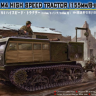 82408 1/35 M4 High Speed Tractor 155mm/8in/240mm