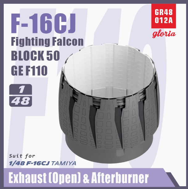 GR48012A F-16CJ F110 1/48 Сопло и форсажная камера для Tamiya 