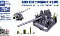 M700019 1/700 5-дюймовая 38-калиберная одноствольная пушка ВМС США MK12, 4 штуки