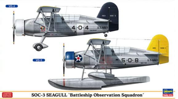 02252 1/72 SOC-3 Seagull  разведывательно-наблюдательный самолет