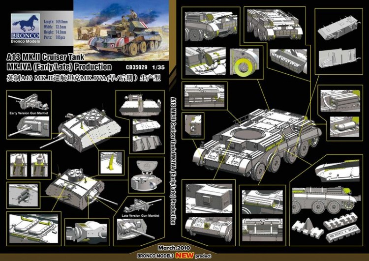 CB35029 1/35 A13 Mk. II Cruiser Tank Mk. IVA (Early/Late) Production