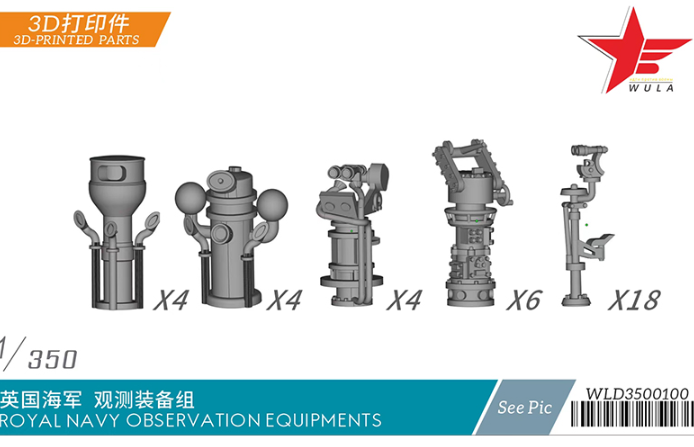WLD3500100 1/350 British Naval Observation Equipment Group