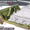 LM35006 1/35 Отвал на M1A1 “VVSS”