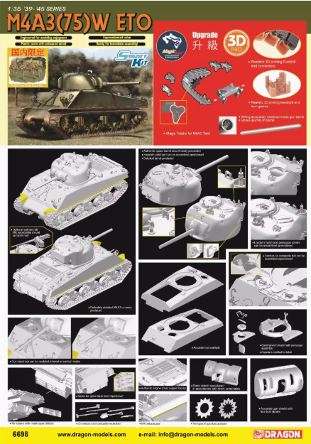 Dragon 6698 1/35  M4A3(75)W ETO - Smart Kit